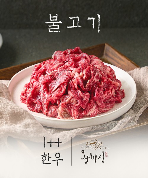[1+1] [왕비집] 1++한우 불고기 200g(+백설불고기양념증정)